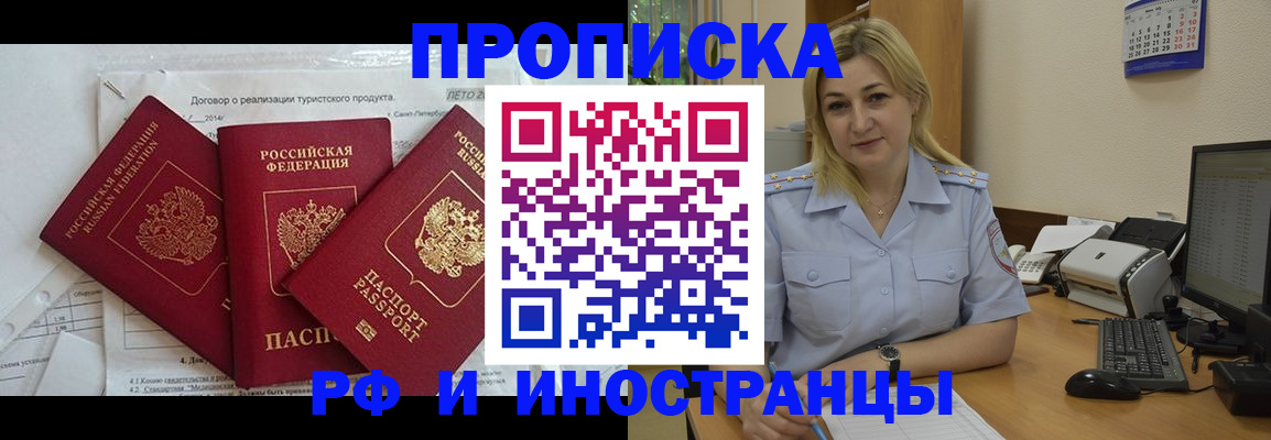 найти адрес прописки в Гагарине