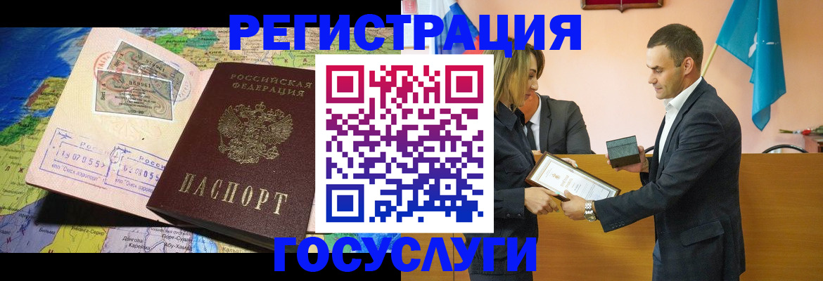 прописка законно в Гагарине